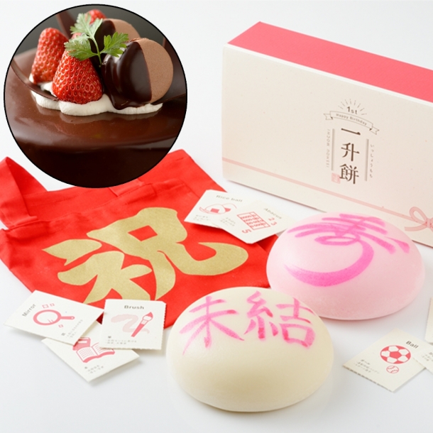 紅白背負い餅とショコラのセット たこまん