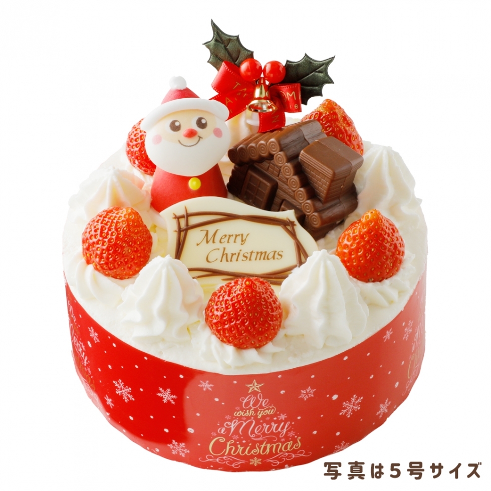 Xmasスペシャルサンタ