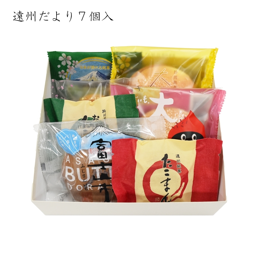遠州だより*秋 各種 たこまん