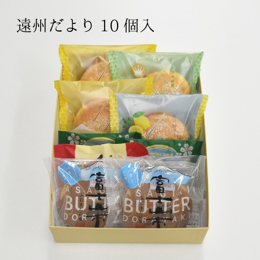 遠州だより 各種 たこまん 遠州だより 各種 たこまん