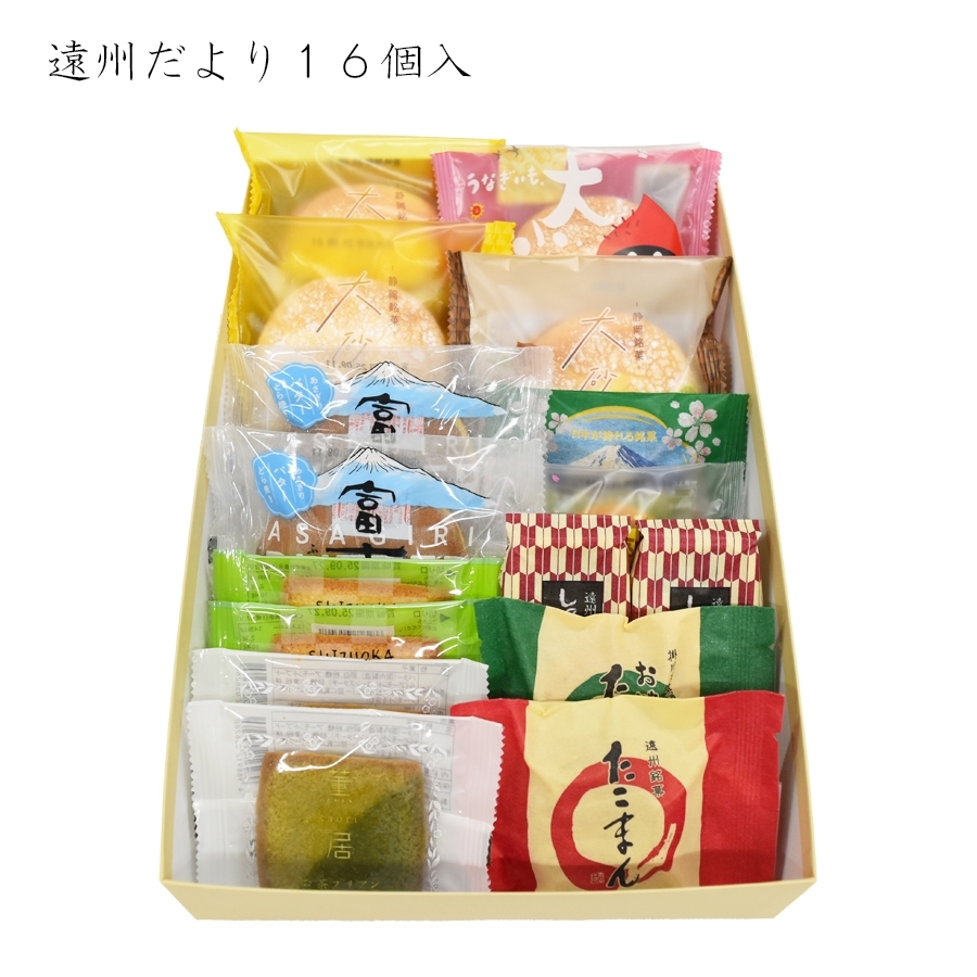 お菓子注文　れちりはゆとゆ 10_2_800x.png?v=1752218653
