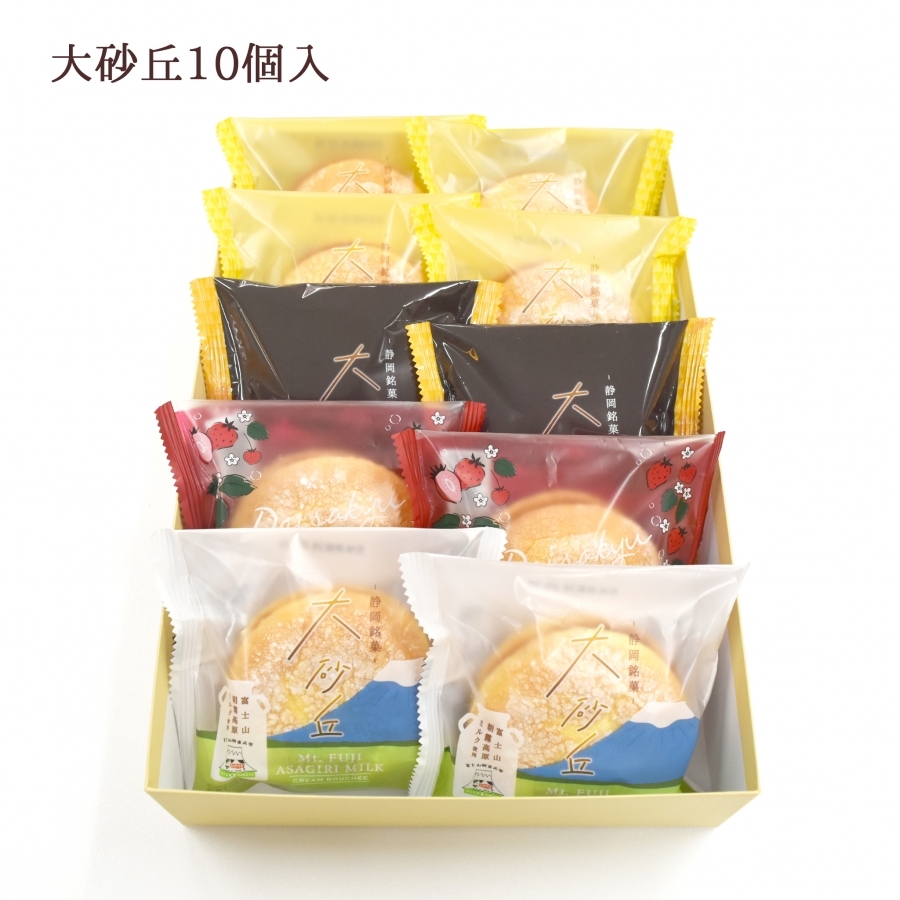 大砂丘(4種入) 各種 たこまん