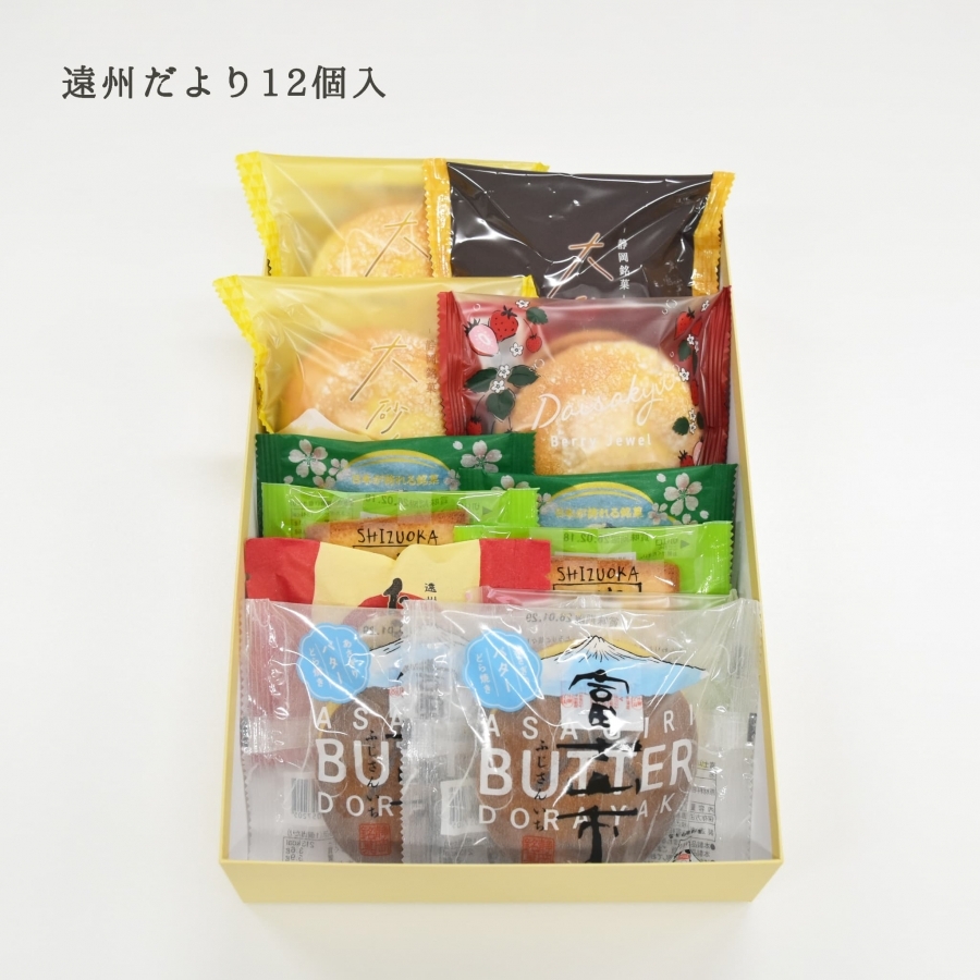 遠州だより 各種 たこまん