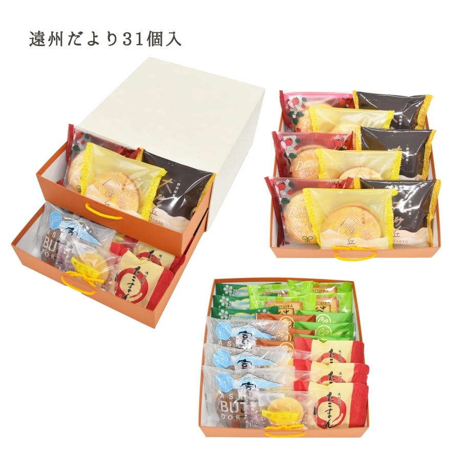 遠州だより 各種 たこまん