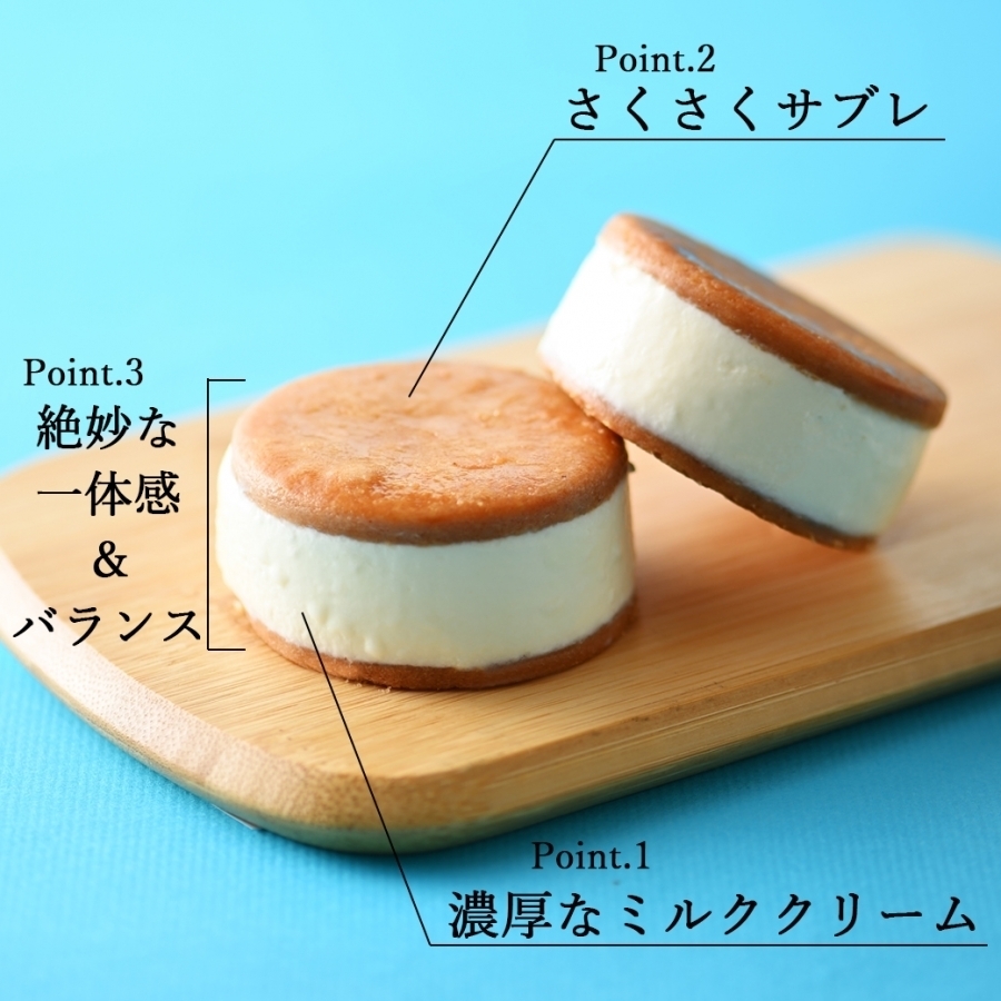 ミルクさん専用 the MILK≪朝霧ミルク≫ 各種【冷凍便】 たこまん