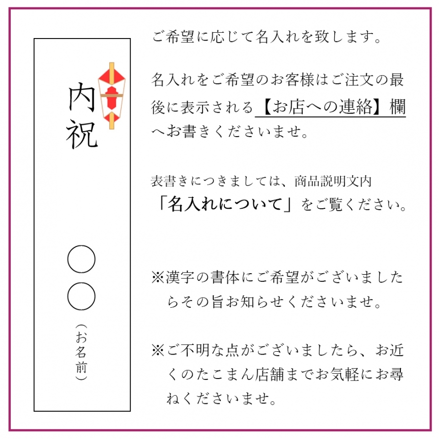 お赤飯 4.7合（1400g）重箱入り たこまん