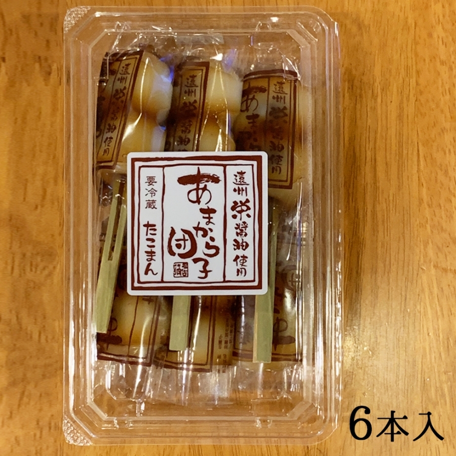 あまから団子 たこまん