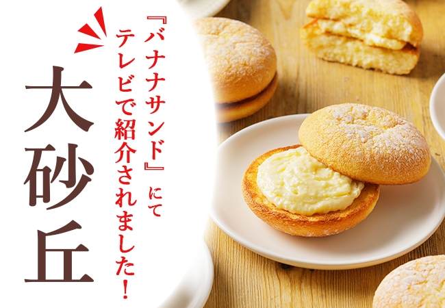 たこまん オンラインショップ