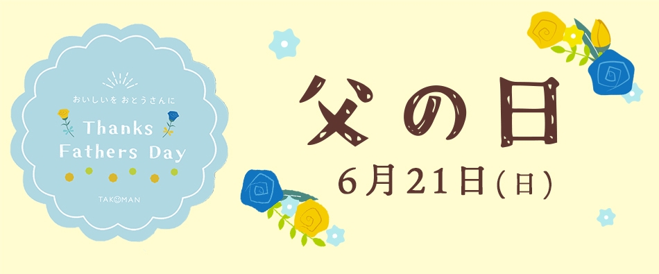 ���̓�2026