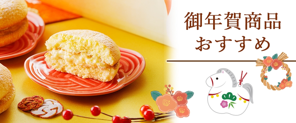 2026�@��N�ꏤ�i