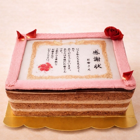 ���ӏ�f�R���[�V����