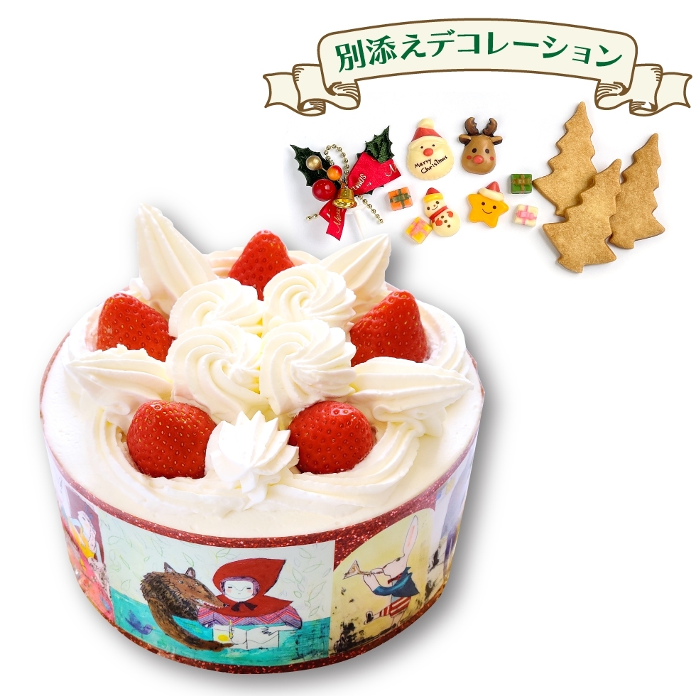 �p�e�B�V�G�C����X�fmas�P�[�L