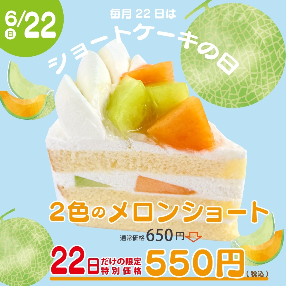 y6/22 z2F̃V[g