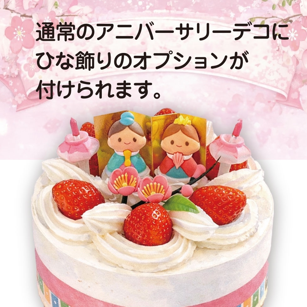 �ЂȂ܂�y�ʓY���z�I�v�V����