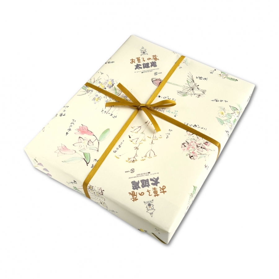 きてくたされ お菓子の蔵 太郎庵