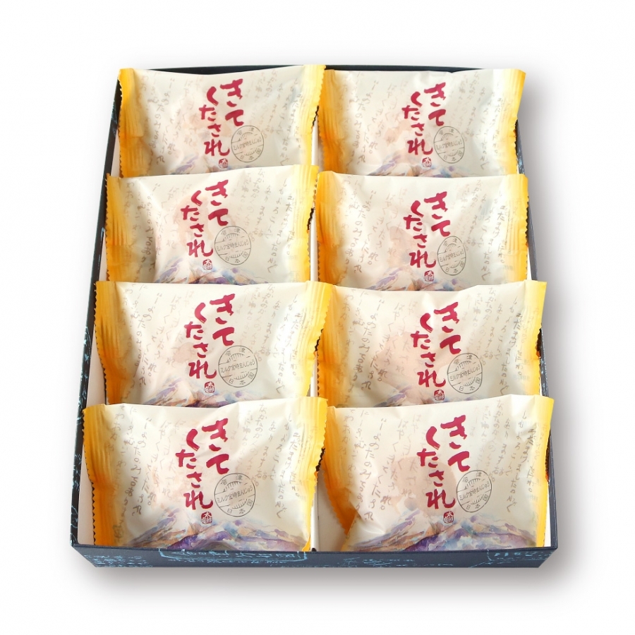 きてくたされ お菓子の蔵 太郎庵