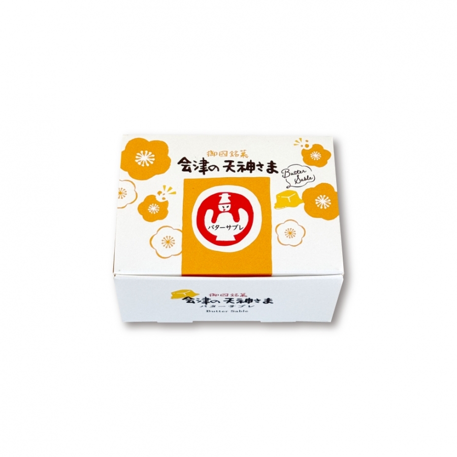 会津の天神さま バターサブレ お菓子の蔵 太郎庵