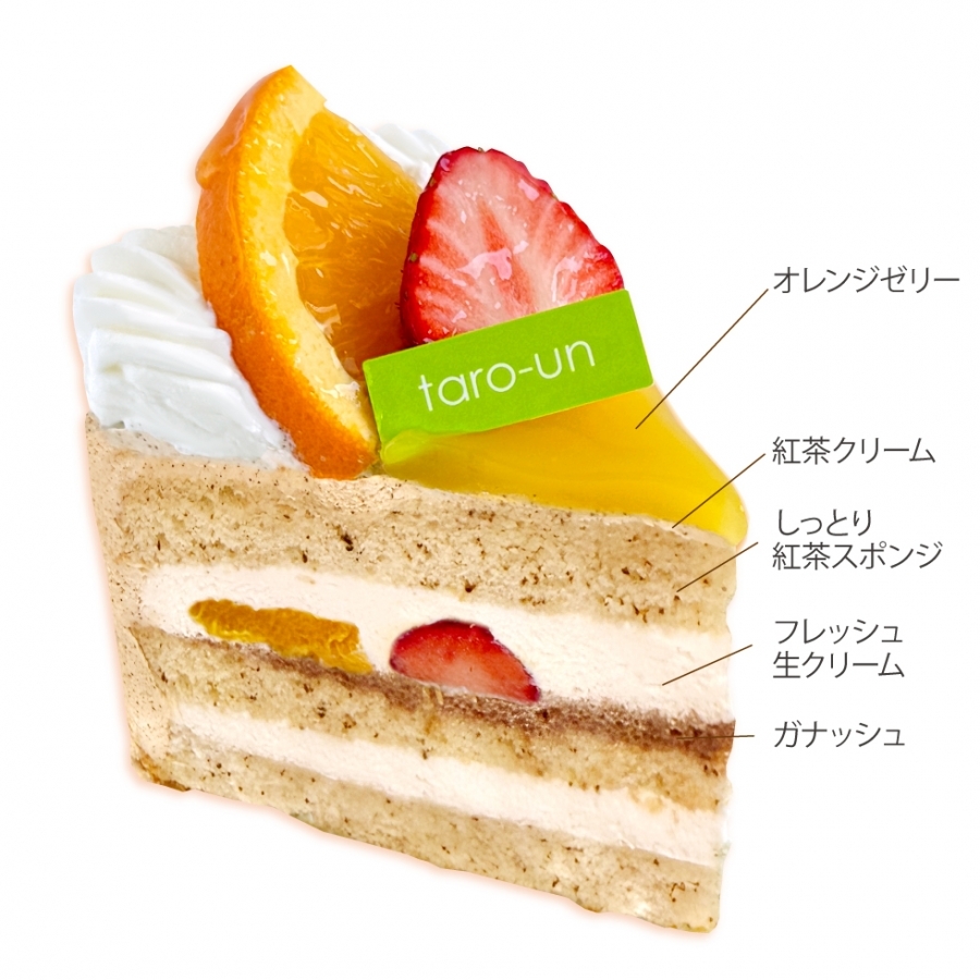 4/22限定 】苺とキャラメルマキアートのショートケーキ お菓子の