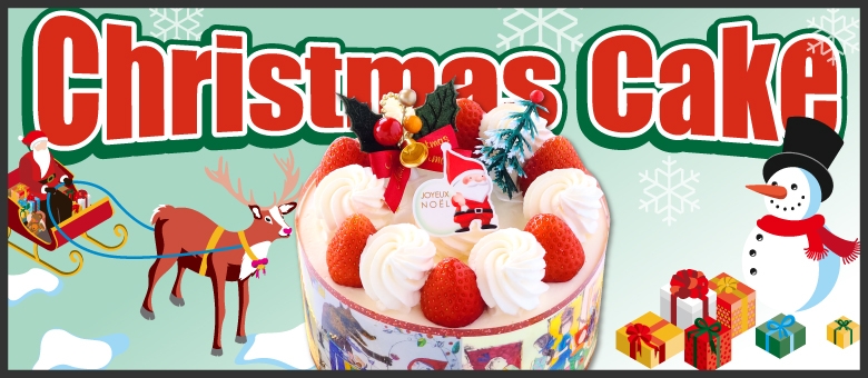 クリスマスケーキ お菓子の蔵 太郎庵 クリスマスケーキ お菓子の蔵 太郎庵