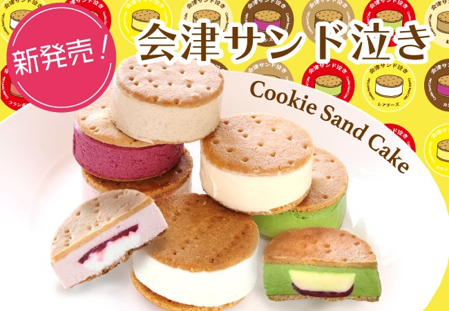 お菓子の蔵 太郎庵 オンラインショップ