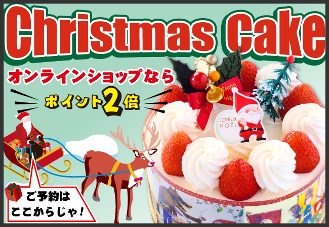 お菓子の蔵 太郎庵 オンラインショップ