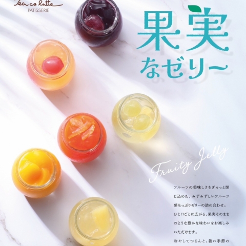 �[���[�i4�E6�E9����j