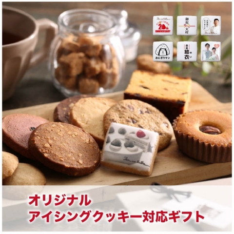 �I���W�i���h�D�[�G�i�S10�_����j