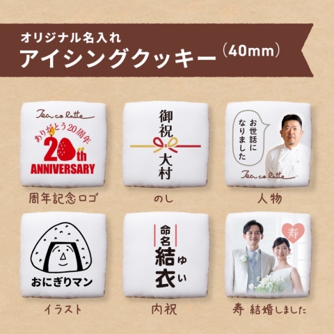 �I���W�i��������A�C�V���O�N�b�L�[