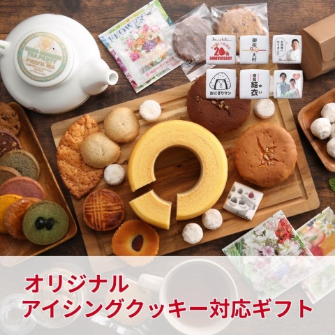 �I���W�i�����C�b�g�i�S24�_����j