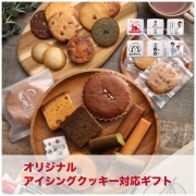 �I���W�i���T���N�i�S25�_����j