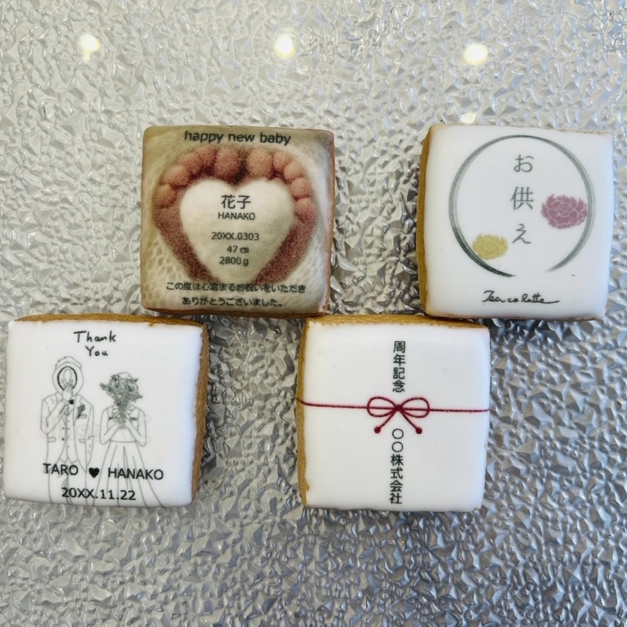 〇トロア（全14点入り） ティコラッテ