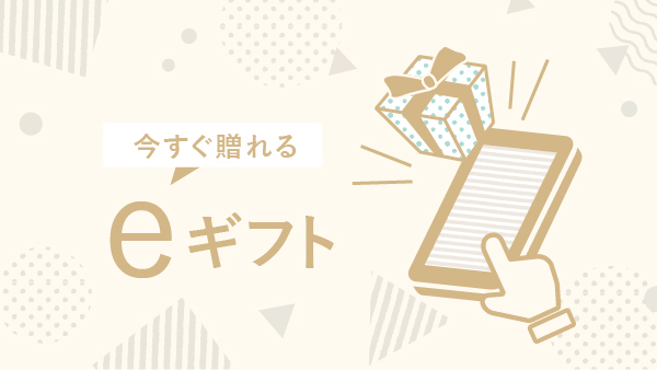 e�M�t�g�o�i�[