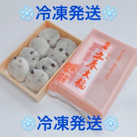 �w�����񂹁x���t�啟�y�Ⓚ�����z