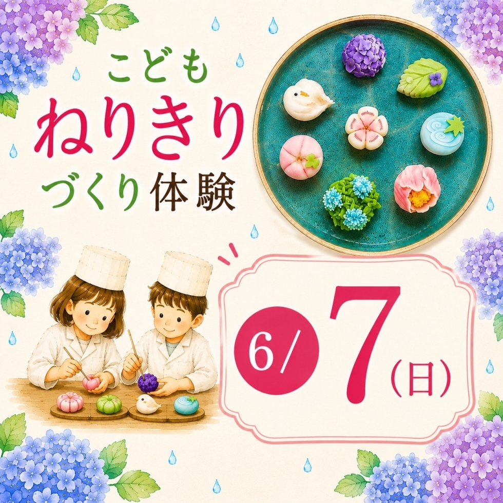 �y6/7�J�Áz���ǂ��˂肫��Â���̌�