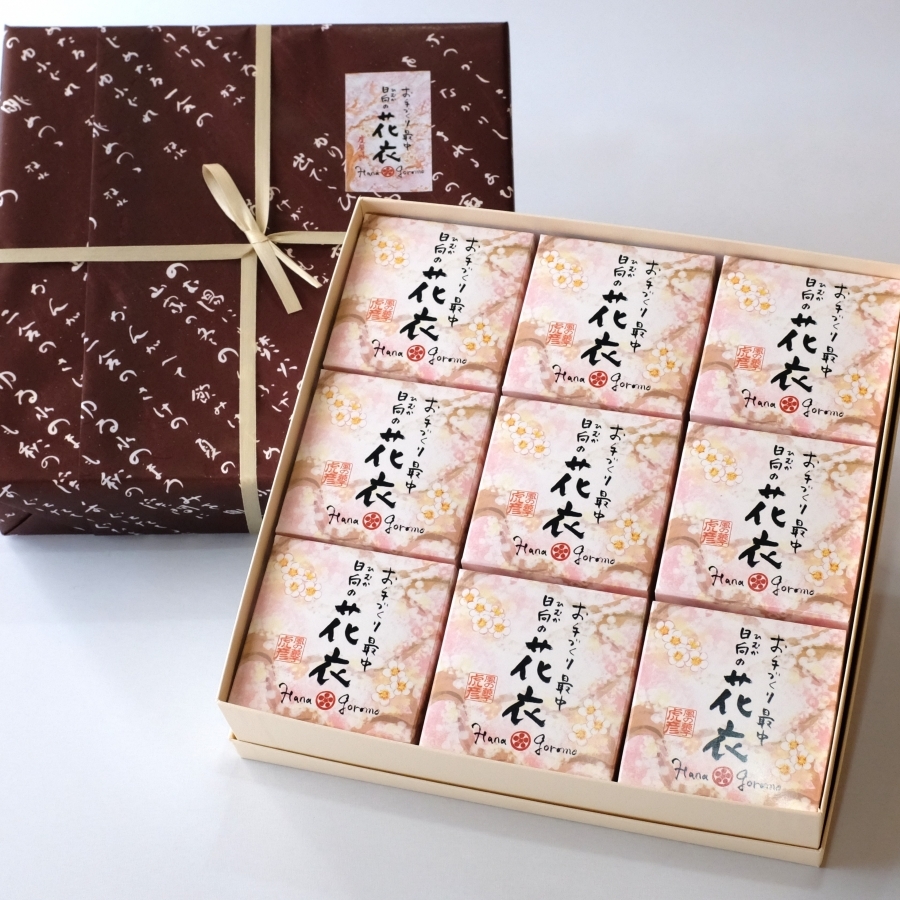 お手作り最中 花衣 風の菓子 虎彦 ご予約サイト