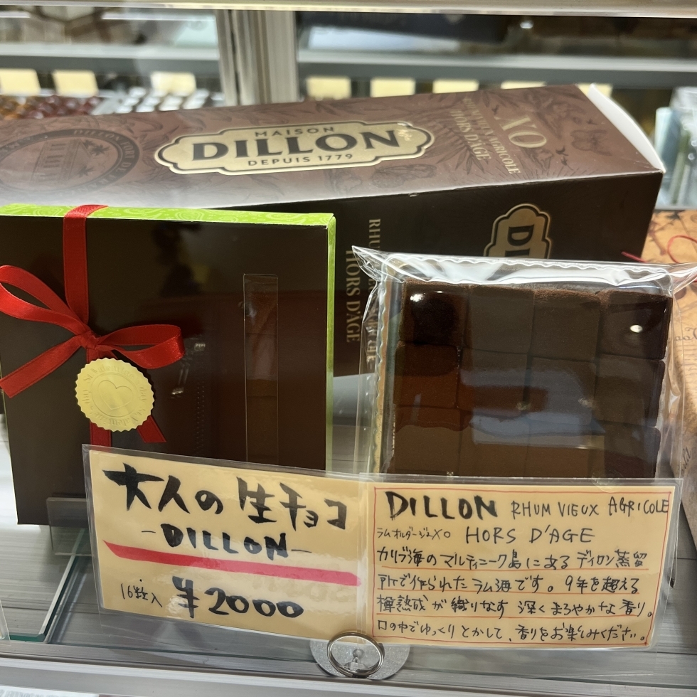 大人の生チョコ~DILLON~