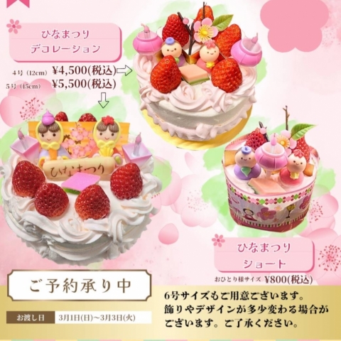 �ЂȂ܂�f�R���[�V����