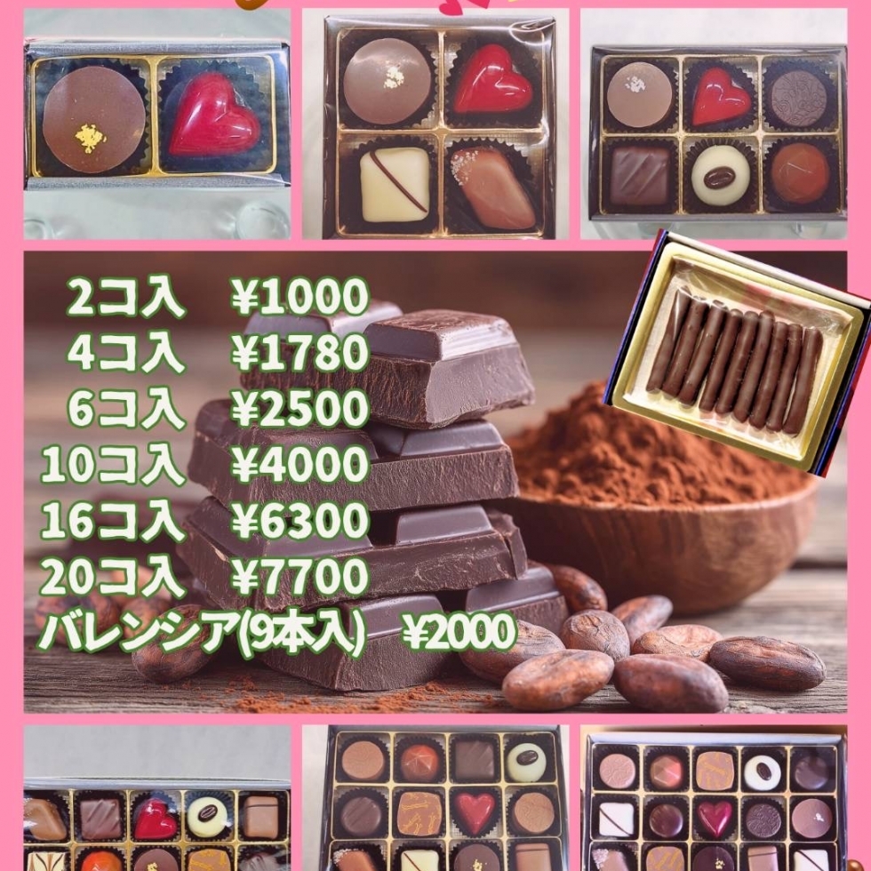 �V���R���l�ߍ��킹