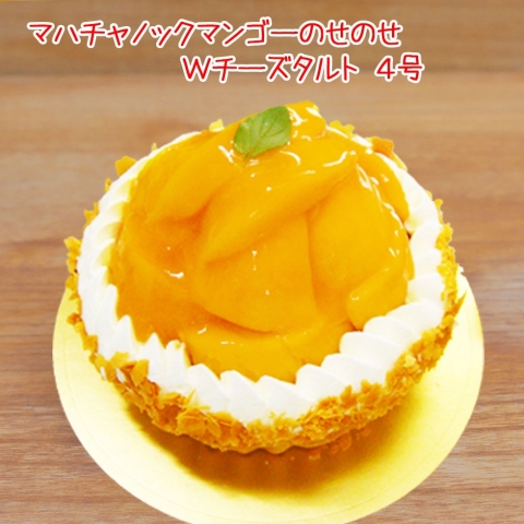 �}���S�[�̂����̂��_�u���`�[�Y�^���g