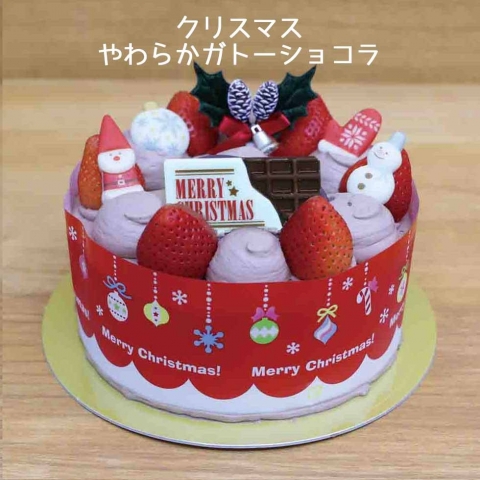 �N���X�}�X���炩�K�g�[�V���R��