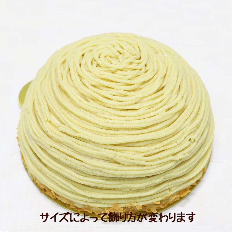 甘露煮モンブランデコ