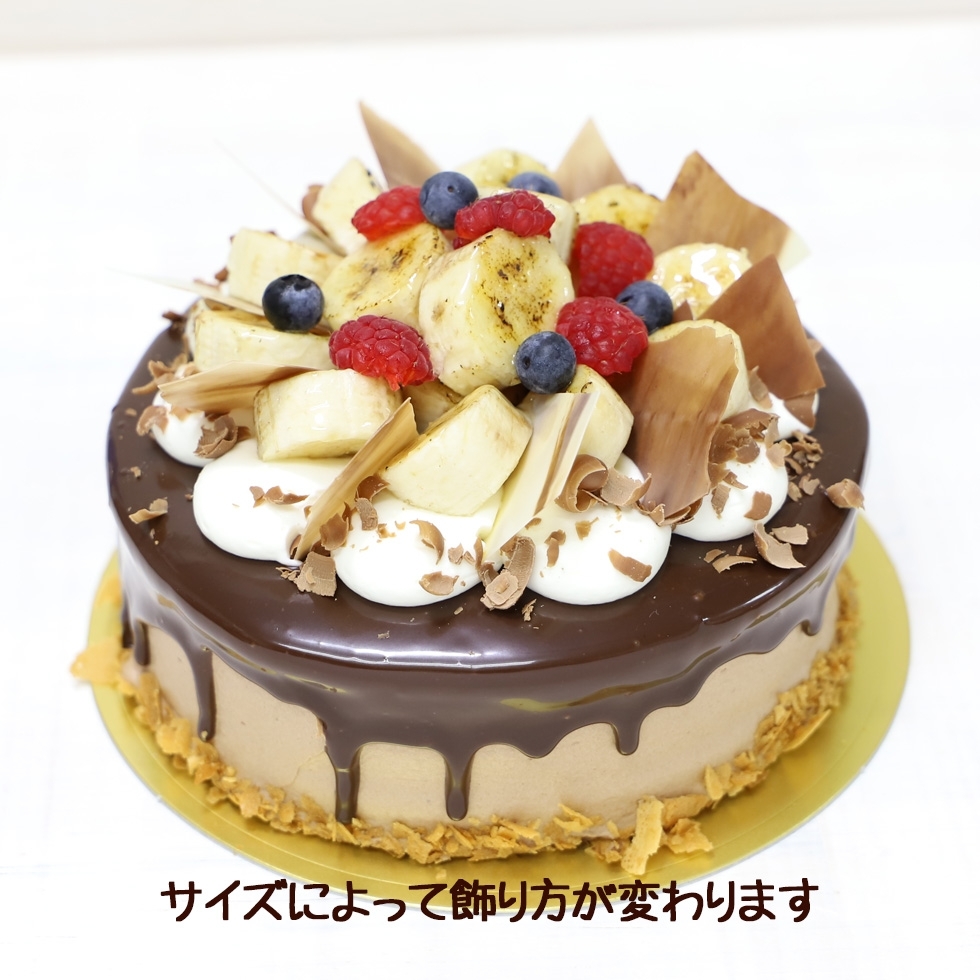 チョコバナナデコ