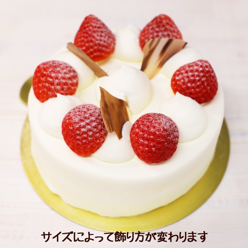 いちごの生デコ