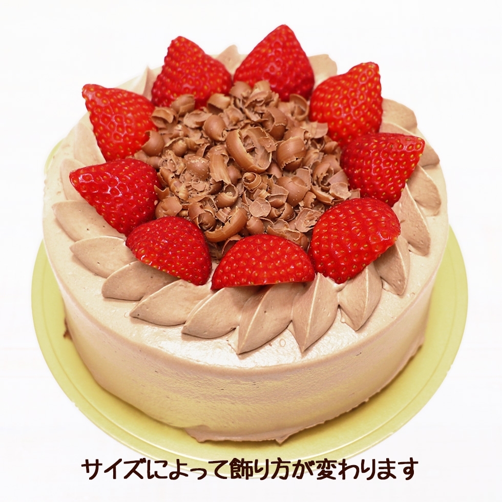 チョコ生クリームデコ