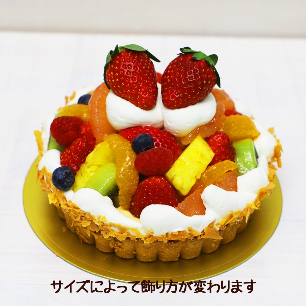 季節のフルーツのタルト