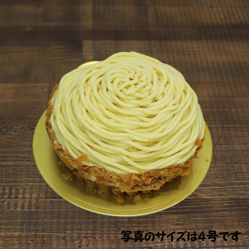 甘露煮モンブランタルト