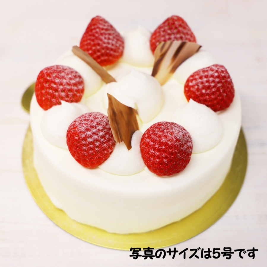 いちごの生デコ ホイップ