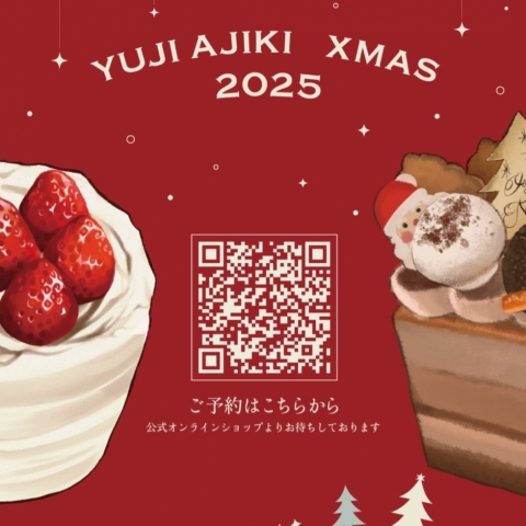 y2025zXmasP[L̂\ɂāyOɂǂ܂z