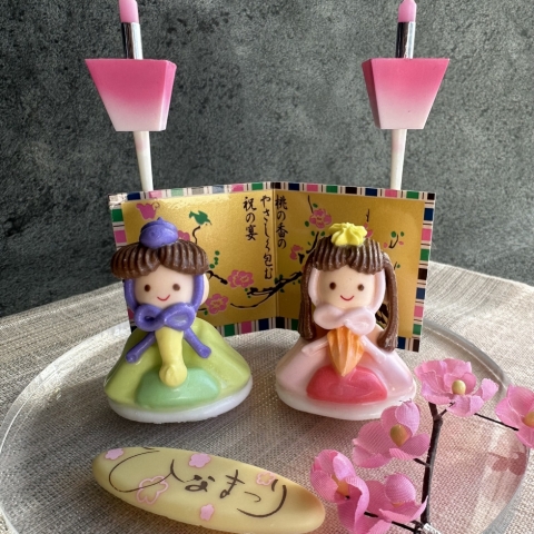 �y�ʓY���z�ЂȂ܂����