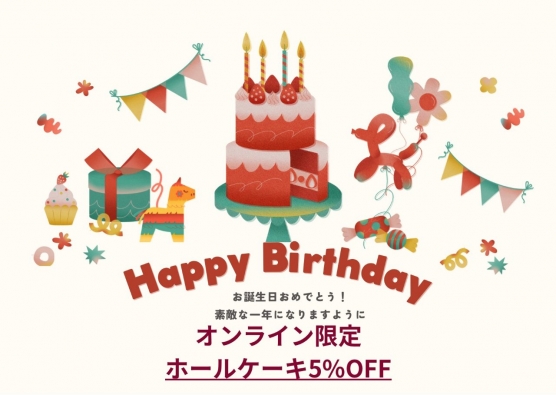 �z�[���P�[�LWeb���\��T��OFF